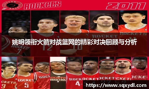 乐竞体育