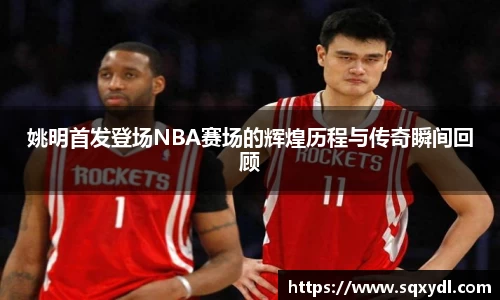 乐竞体育官网