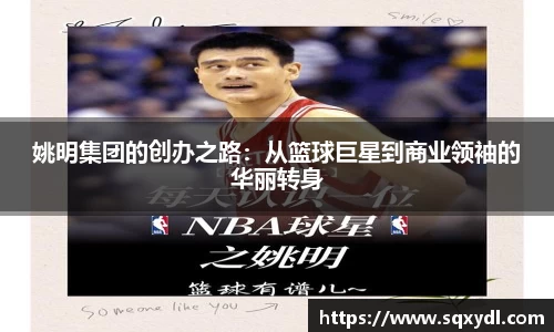 乐竞体育网址