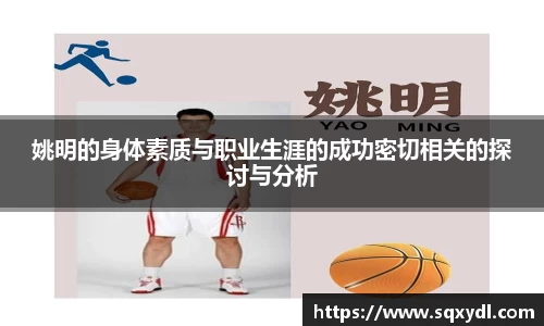乐竞体育官方网站