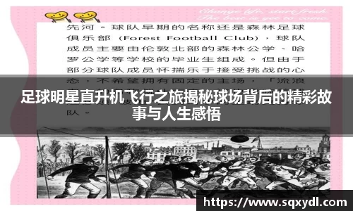 乐竞体育官方网站