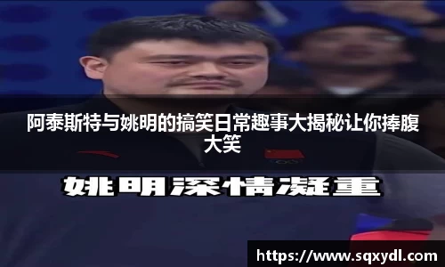 乐竞体育官网