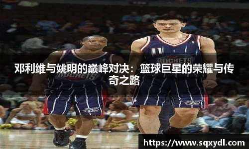 乐竞体育网址