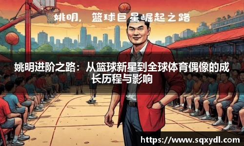 乐竞体育官网