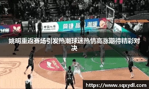 乐竞体育网址