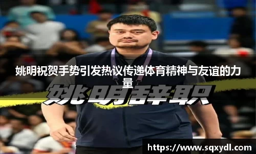 乐竞体育官网