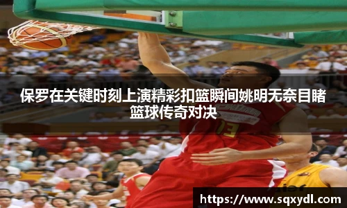 乐竞体育官方网站