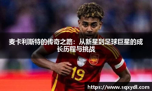 乐竞体育