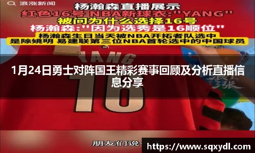 乐竞体育官方网站