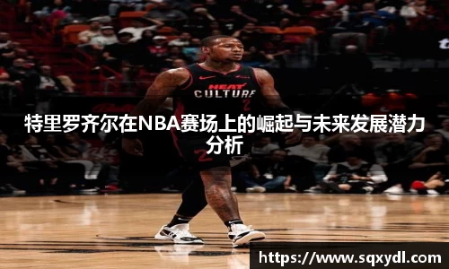 乐竞体育网址