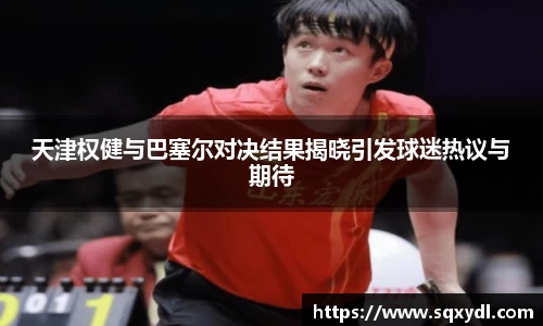 乐竞体育官网