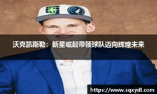 乐竞体育官方网站
