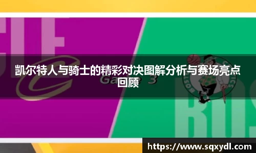 乐竞体育
