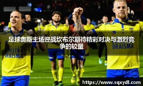 乐竞体育