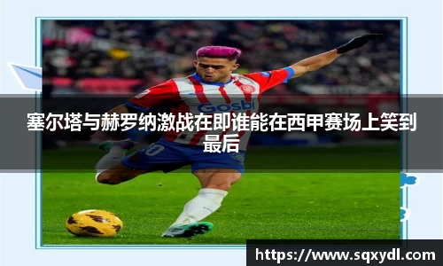 乐竞体育官网