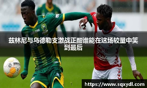 乐竞体育网址