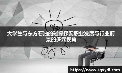 乐竞体育官方网站