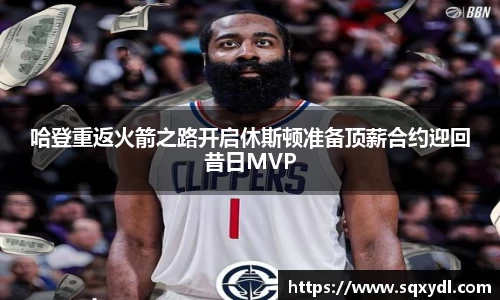 乐竞体育官方网站