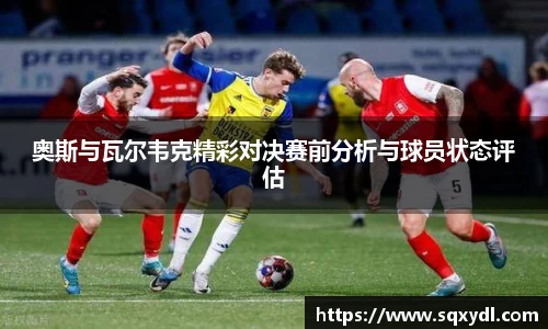 乐竞体育