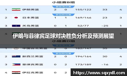 乐竞体育