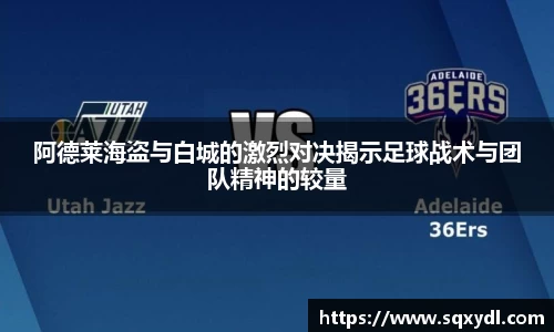 乐竞体育官网
