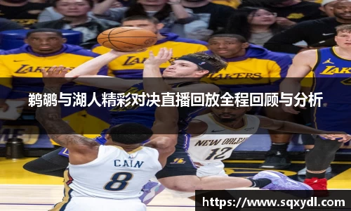 乐竞体育官方网站