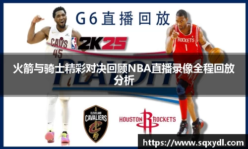 乐竞体育网址