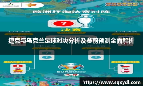 乐竞体育官网