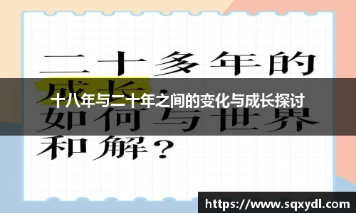乐竞体育官方网站